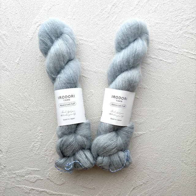 Alpaca Cash Fluff【Dusty Blue】