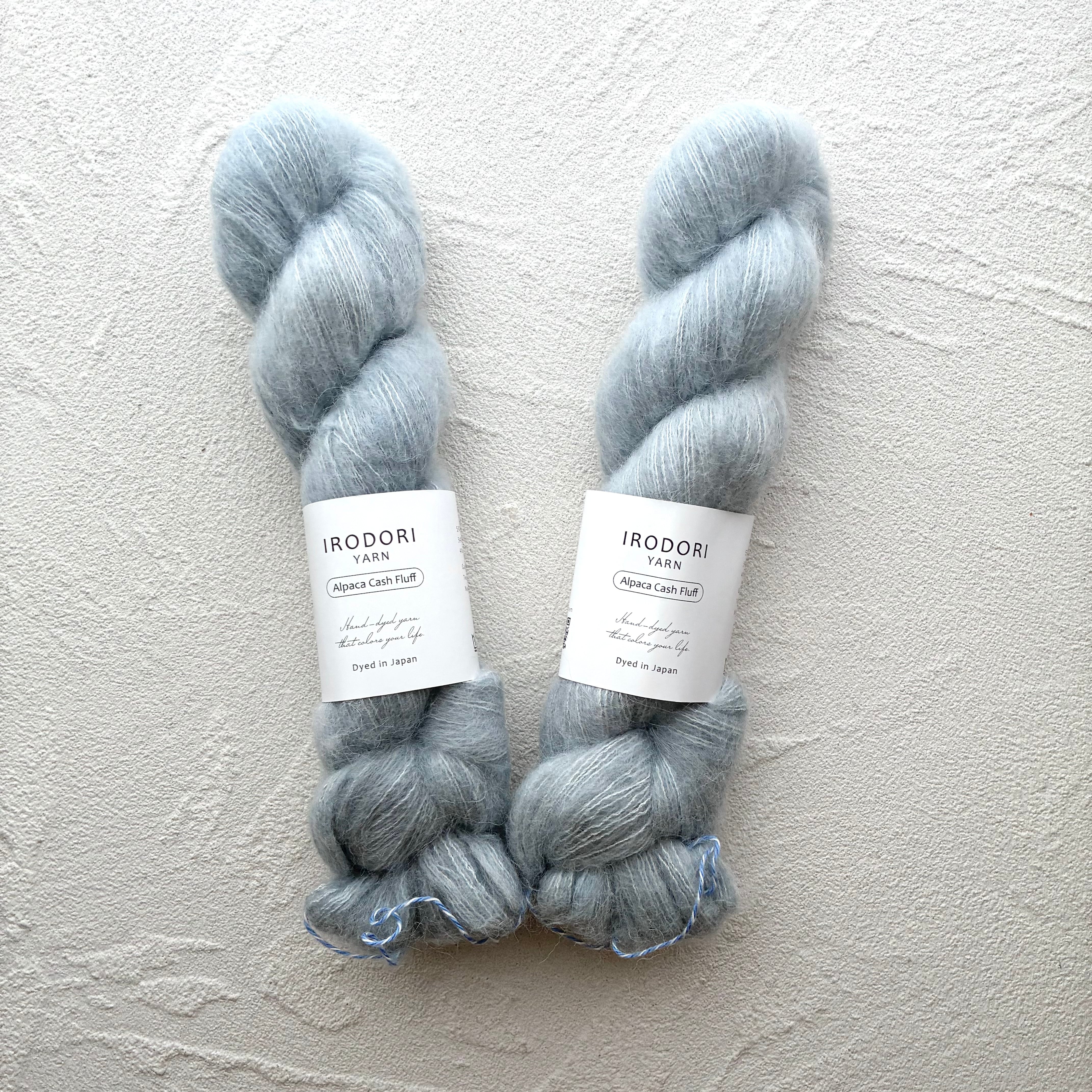 Alpaca Cash Fluff【Dusty Blue】