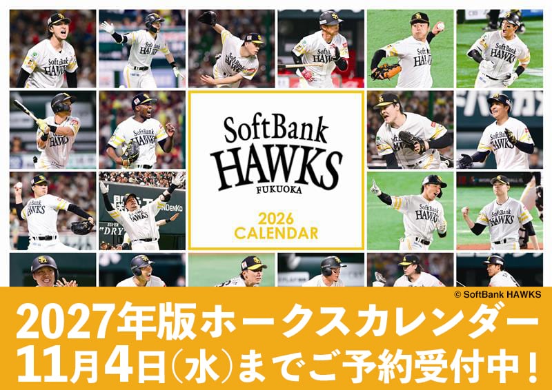 西日本新聞 オンラインブックストア