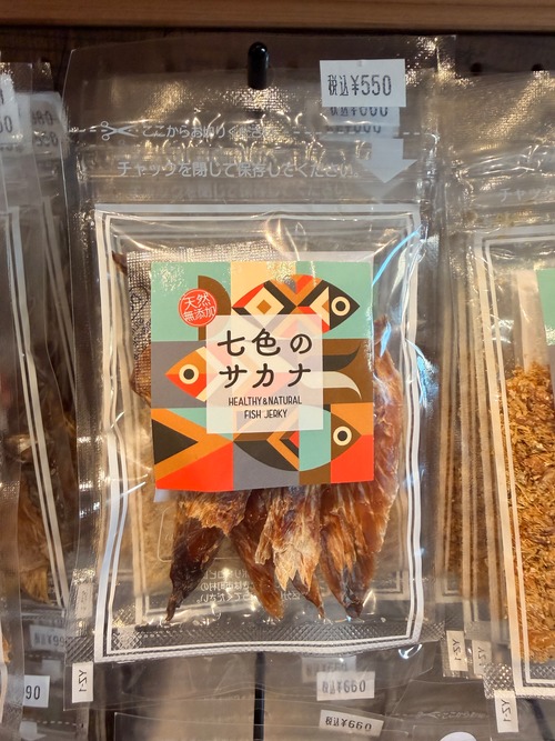 マヒマヒジャーキー　お試しパック15g入