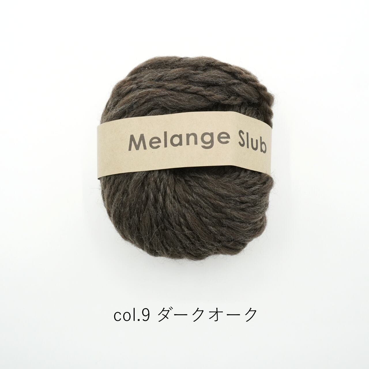 1玉単位】DARUMA Melange Slub(メランジスラブ) | コトノハ