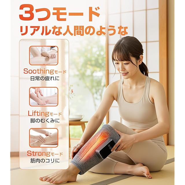 ふくらはぎ ケア】フットケア 3モード×3温度×3強度調節 360°全包