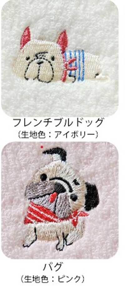 ルシアン タオルハンカチ【フレンチブルドッグ・パグ】 | Buff Store