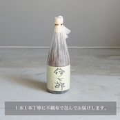 【11月下旬発送予定!2025年無濾過予約販売!】720ml×1本から6本 本格芋焼酎 伊七郎(いひちろう)