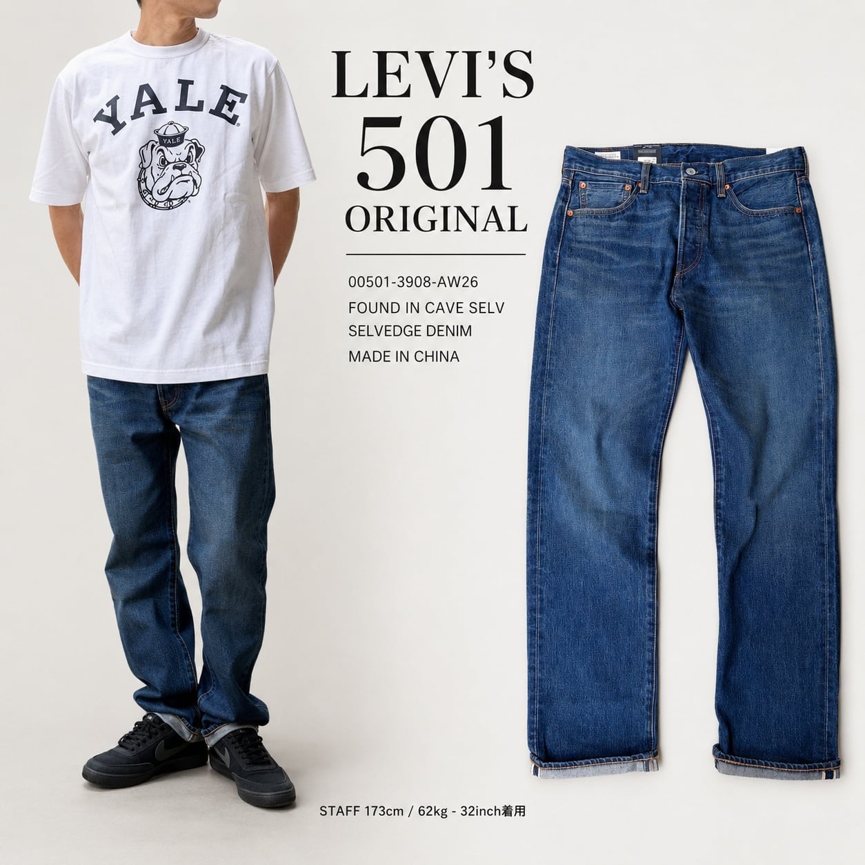 LEVI'S リーバイス 501 ORIGINAL セルビッジ デニム メンズ ジーンズ