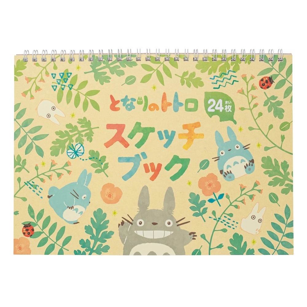となりのトトロ スケッチブック カラフルリーフ（5729） | すすのこ