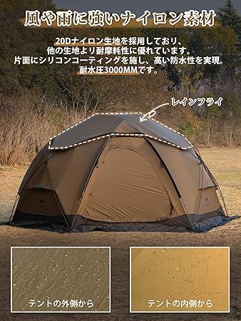 Tomount Dome 8 S2 キャンプテント Tomount Dome 8 S2 キャンプテント