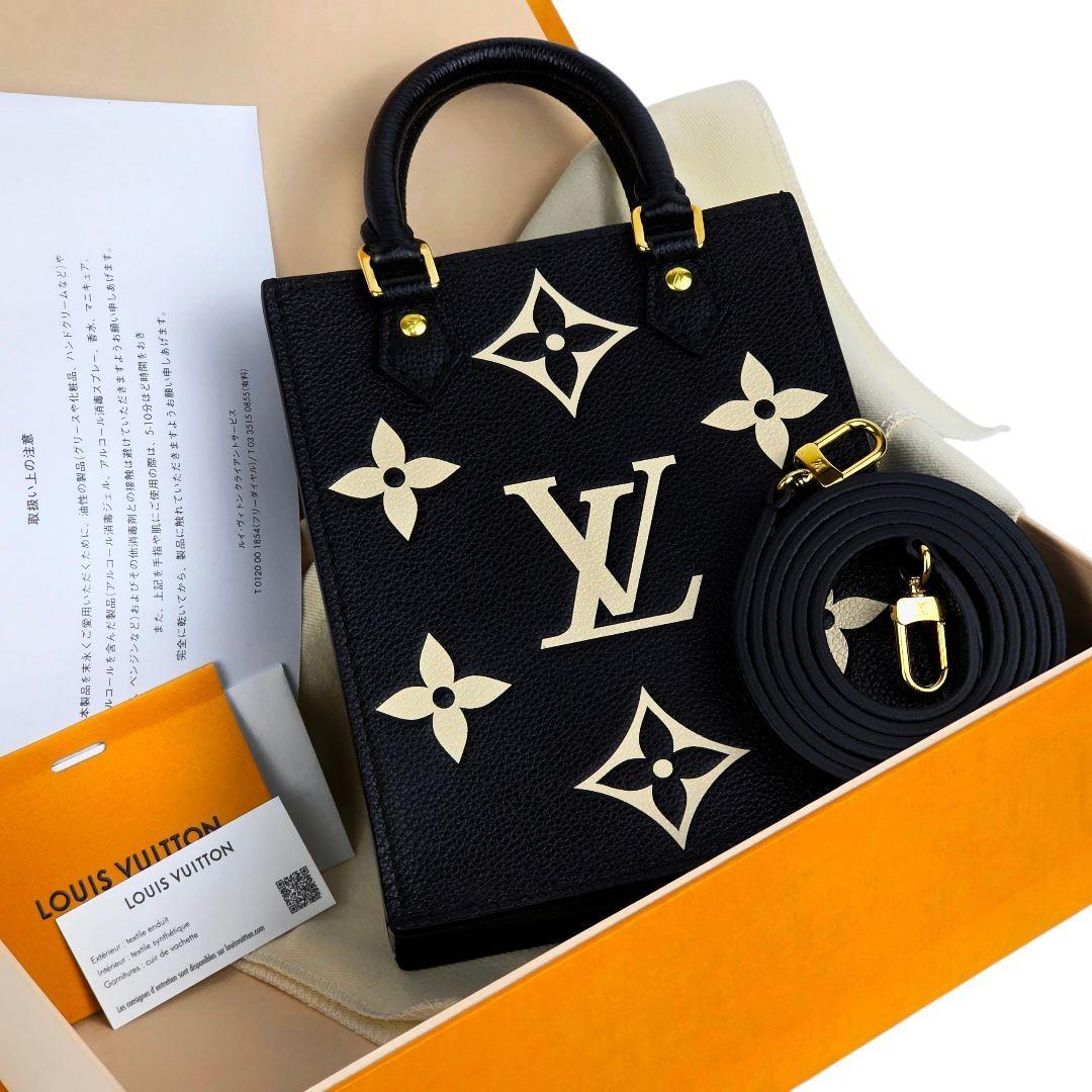ルイヴィトン モノグラム アンプラント プティット サックプラ LOUIS VUITTON モノグラム アンプラント プティット サックプラ | BARIS