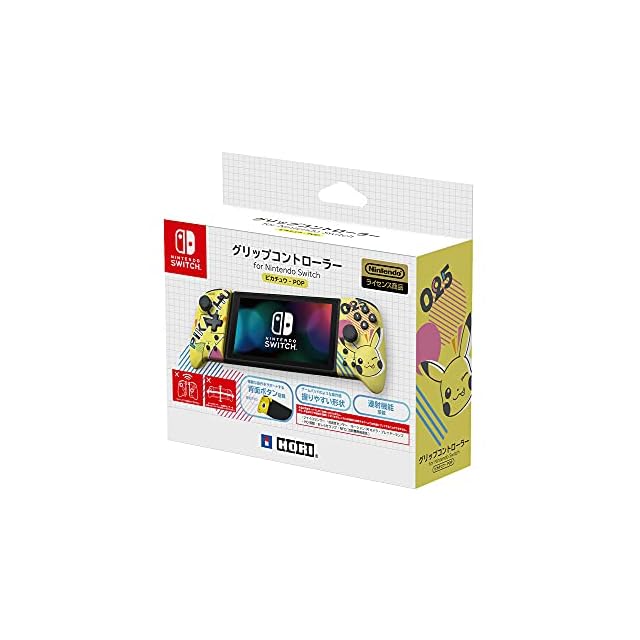 任天堂ライセンス商品】グリップコントローラー for Nintendo Switch