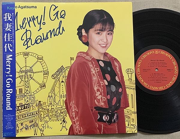榊原郁恵 ワンダリング・パラダイス 直筆サイン入りLP 榊原郁恵 / さまよう楽園 ワンダリング・パラダイス / LP（T） - 中古