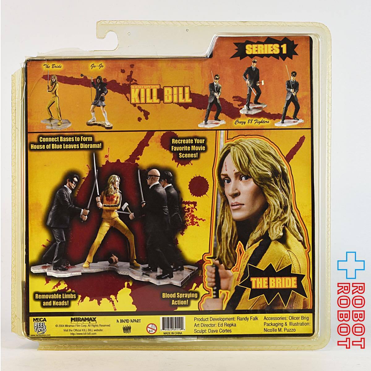 NECA キル・ビル シリーズ1 ザ・ブライド 7インチアクションフィギュア