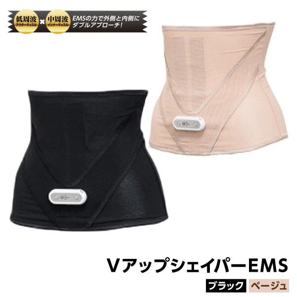 VUP SHAPER EMS ブラック Lサイズ 【公式通販】