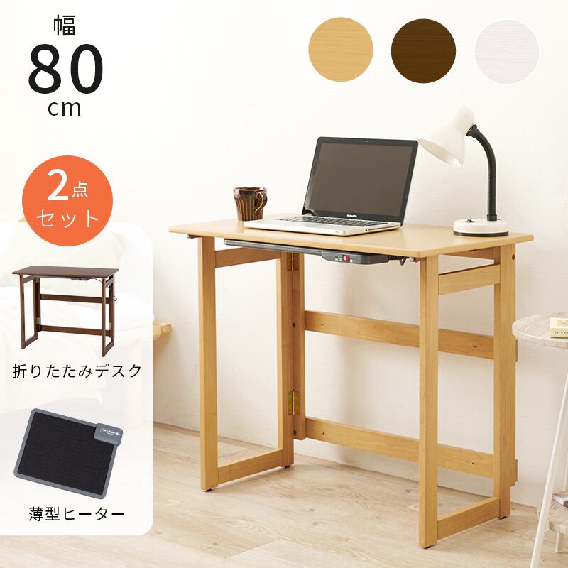 クレオ工業 テーブルヒーター 3時間タイマー付 NH2471 未使用品KREO NH2471テーブルヒーター 中古クレオ工業 テーブル