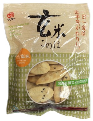 【新着特価】ムソー アリモト 新・玄米このは うす塩味 80g×20袋
