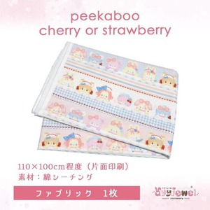 ファブリック59.peekaboo cherry or strawberry