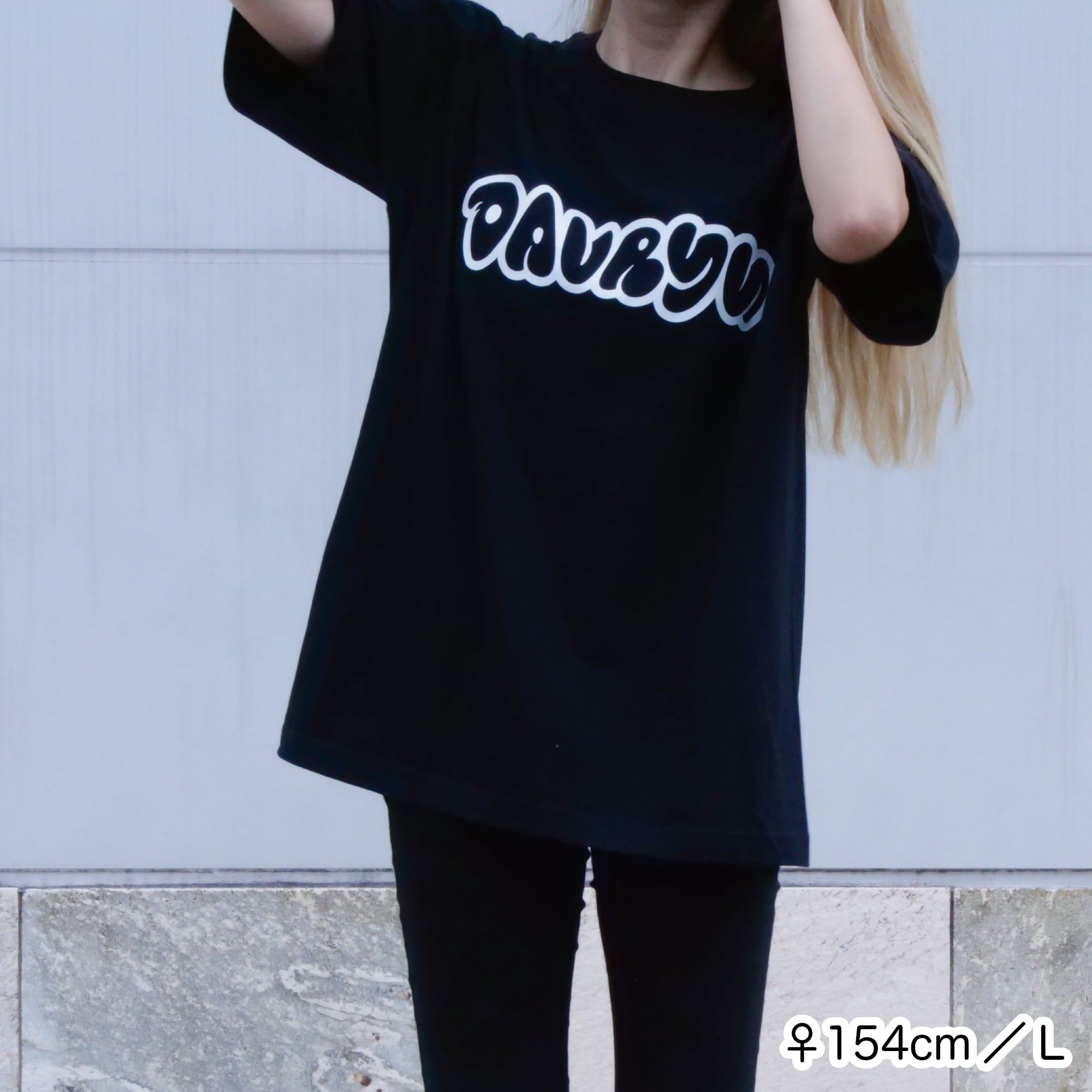 davryu leopard BBB TEE ブラック　Tシャツ　Sサイズ leopard collection | adamth