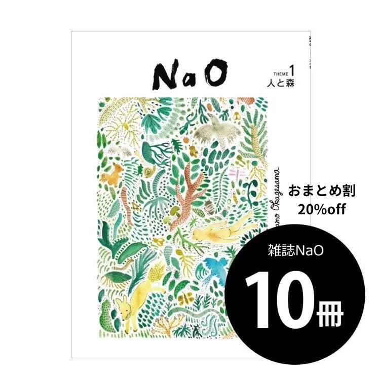 ナオ様 おまとめ ⭐️nao様おまとめ⭐️【公式通販】