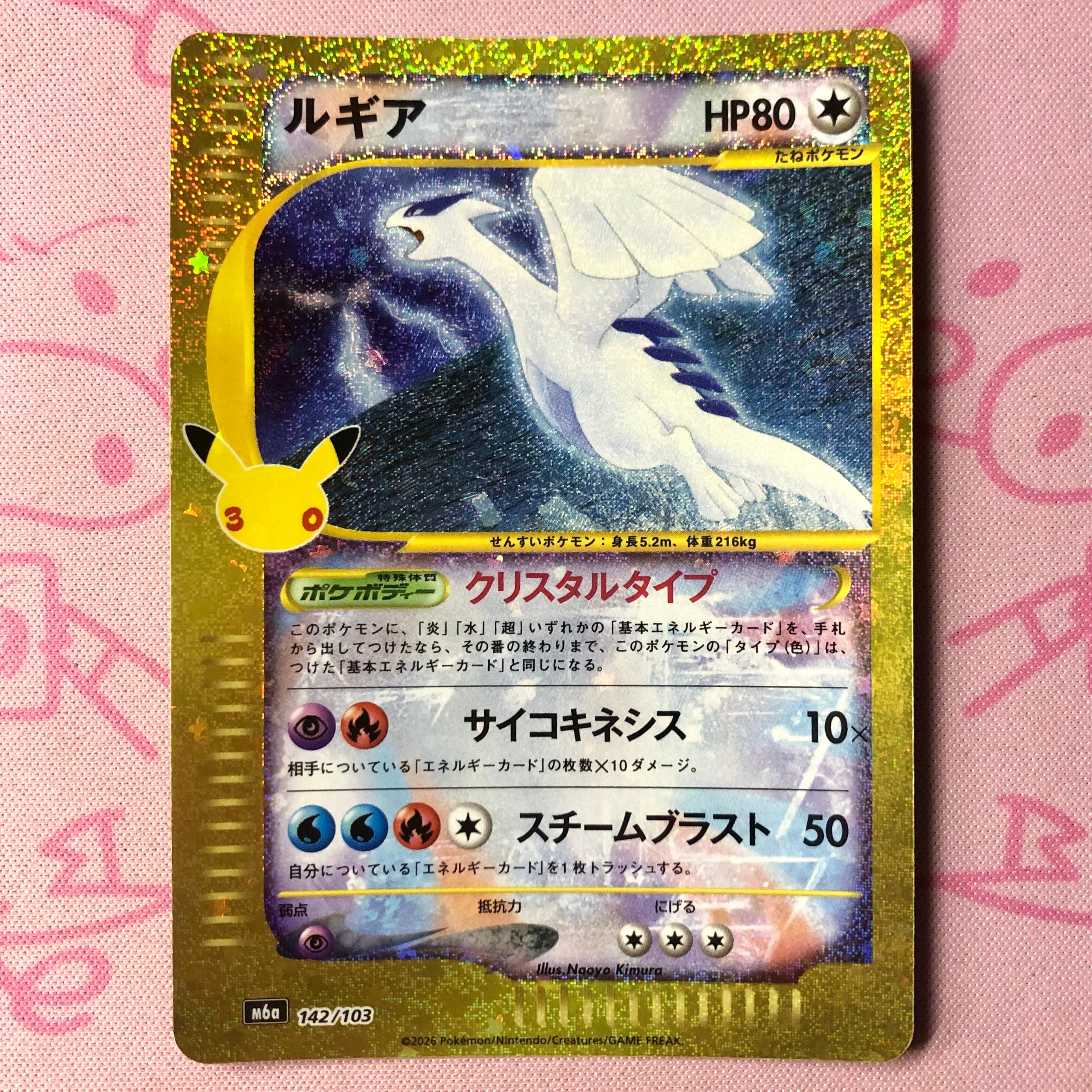 美品】アオキの手際(SR) | カードショップ Buu star