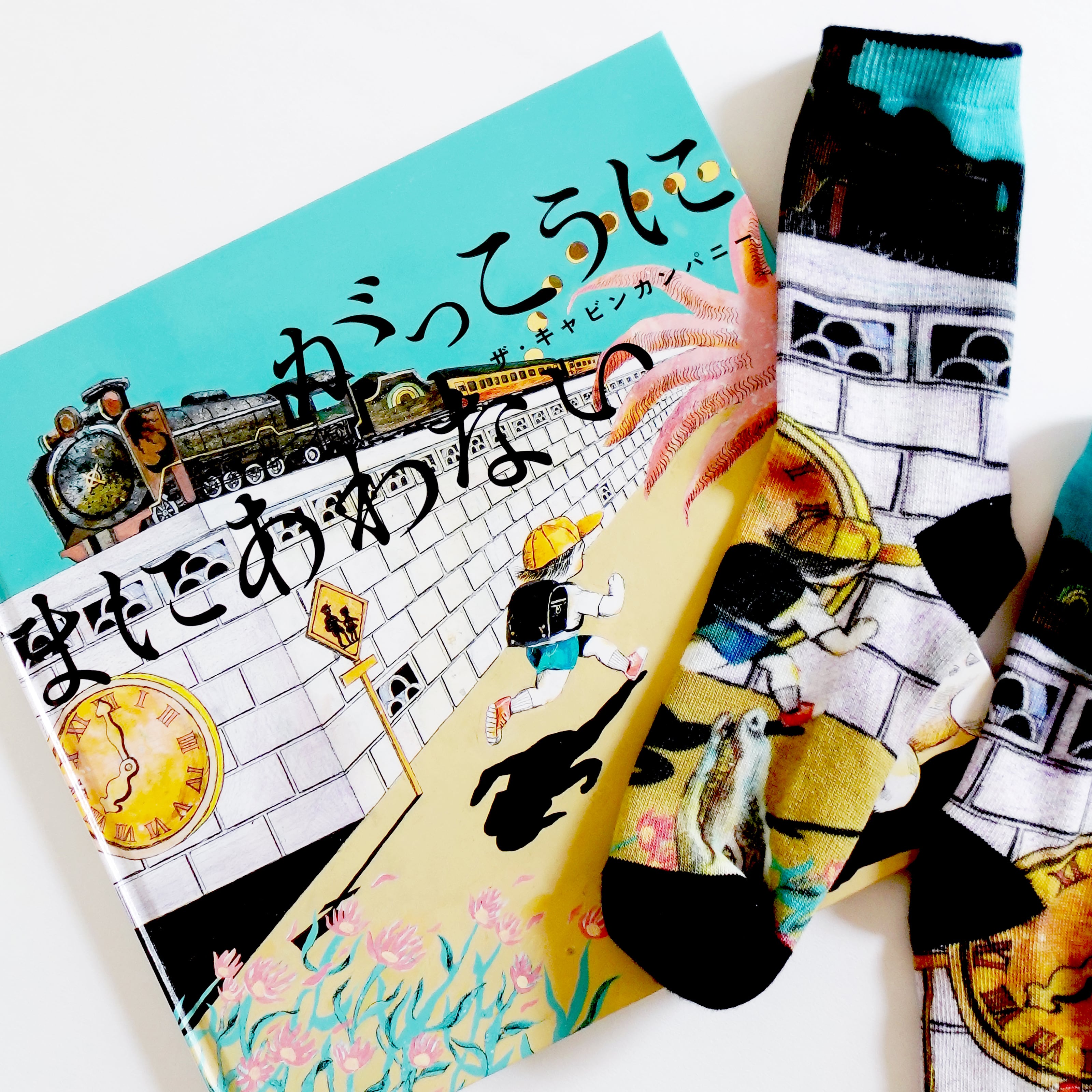 ブルーシープショップ