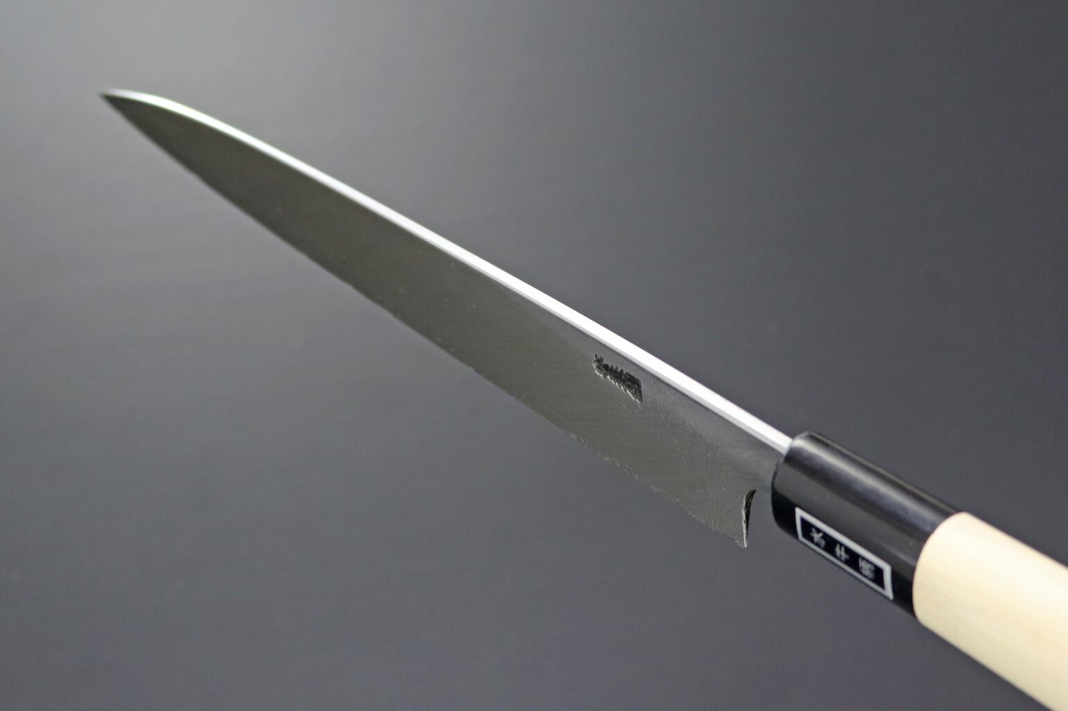 G-02 関兼常 本匠兼正 包丁 霞研水牛口付 柳刃 210mm 日本製 シェフ