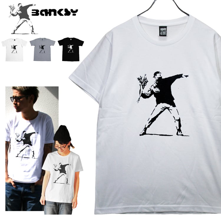 バンクシー 花束を投げる男 「BANKSY」「FLOWER MAN」Tシャツ / banksy ...