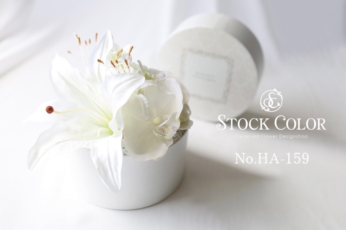 ユリと胡蝶蘭のヘッドドレス ヘアアクセサリー(ホワイト Half-set