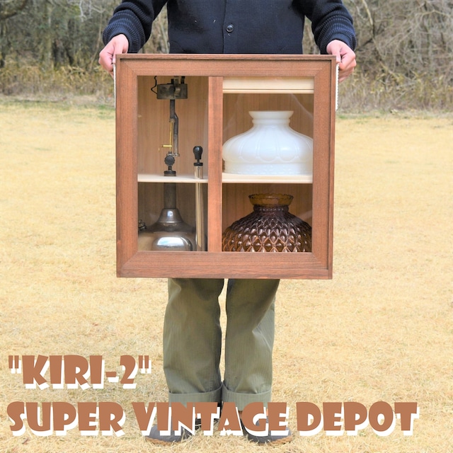 【SVD X 美術木箱うらた】"KIRI-2" 桐製ケース コールマン CQ クイックライト テーブルランプ ガラスシェード フルハンドメイド 日本製 匠 持ち運び 保管