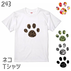 ネコTシャツ＃3　「フットスタンプ」