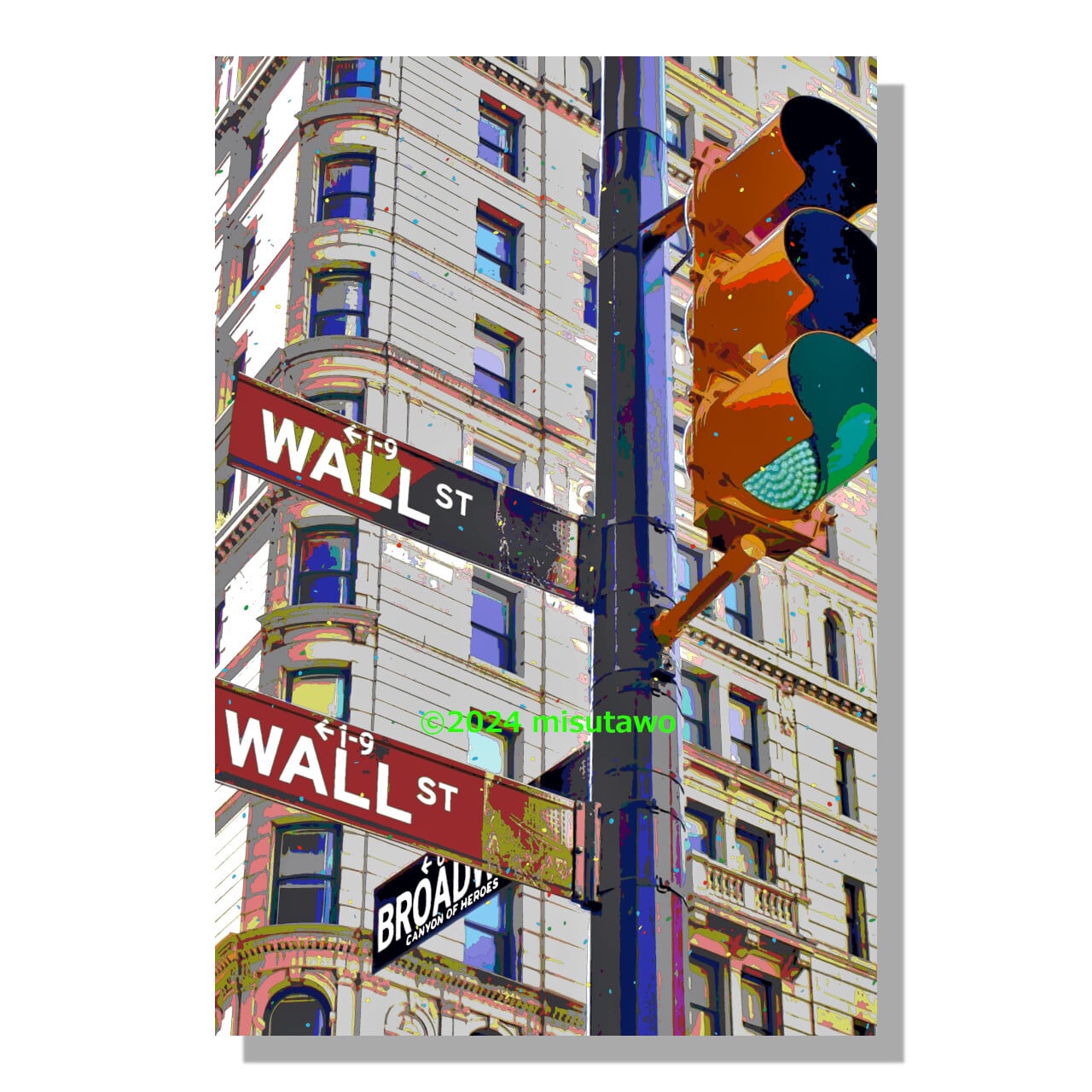 アートポスター】ニューヨーク ウォール街の信号機（作品No.564