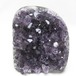 アメジスト 原石 ウルグアイ産 アメジスト クラスター amethyst 一点物 182-8938