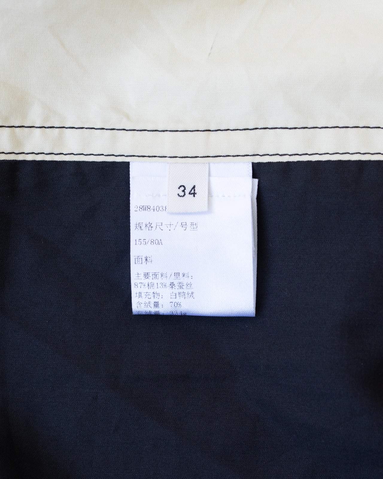 〈CÉLINE by phoebe philo〉Down Vest