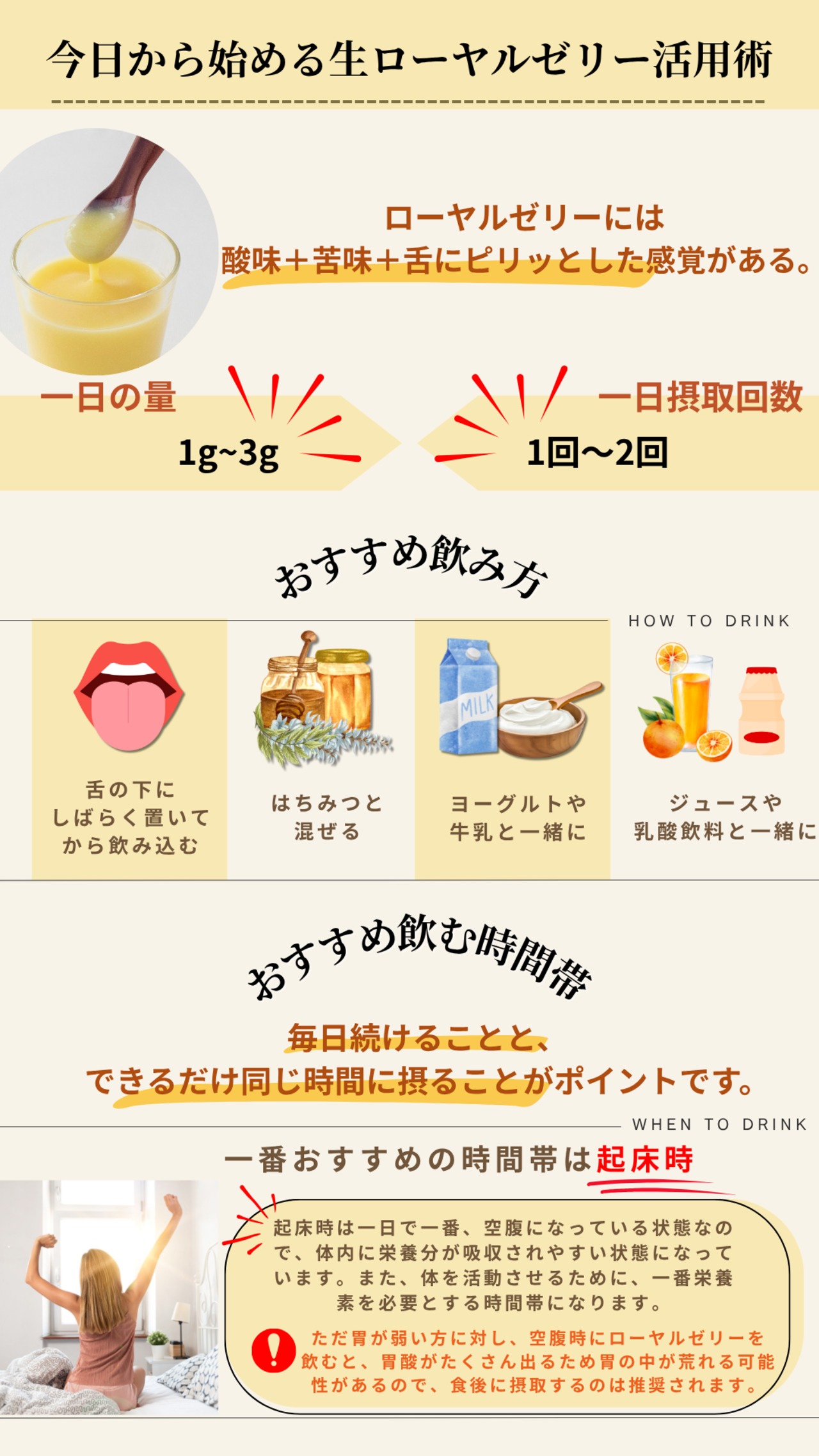「定期購入・ ３か月ごと届く」「送料無料」台湾産生ローヤルゼリー100g(約１ヶ月分)x3本