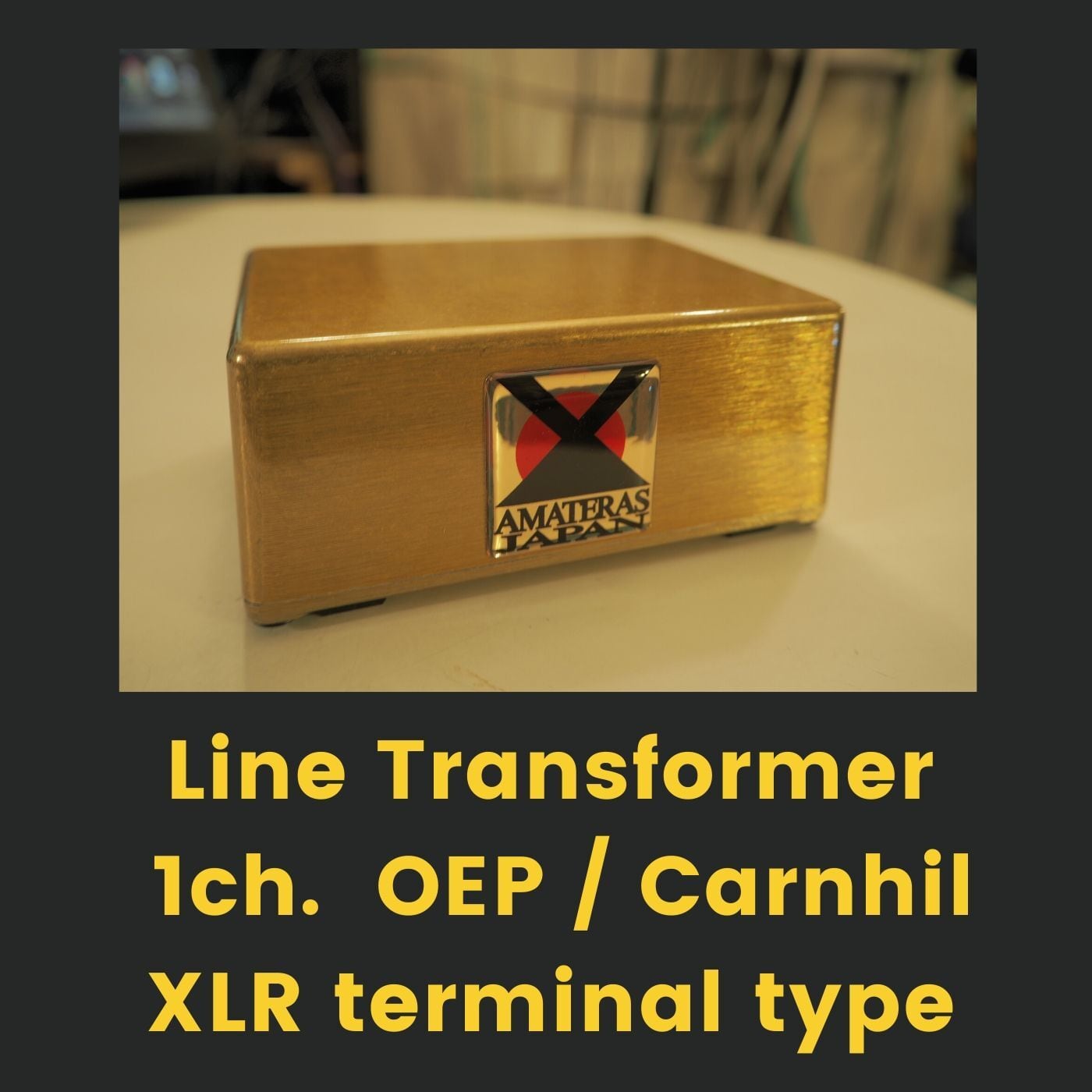 LineTransformer 1ch.OEP/Carnhil／XLR terminal typeーAMATERAS 0001