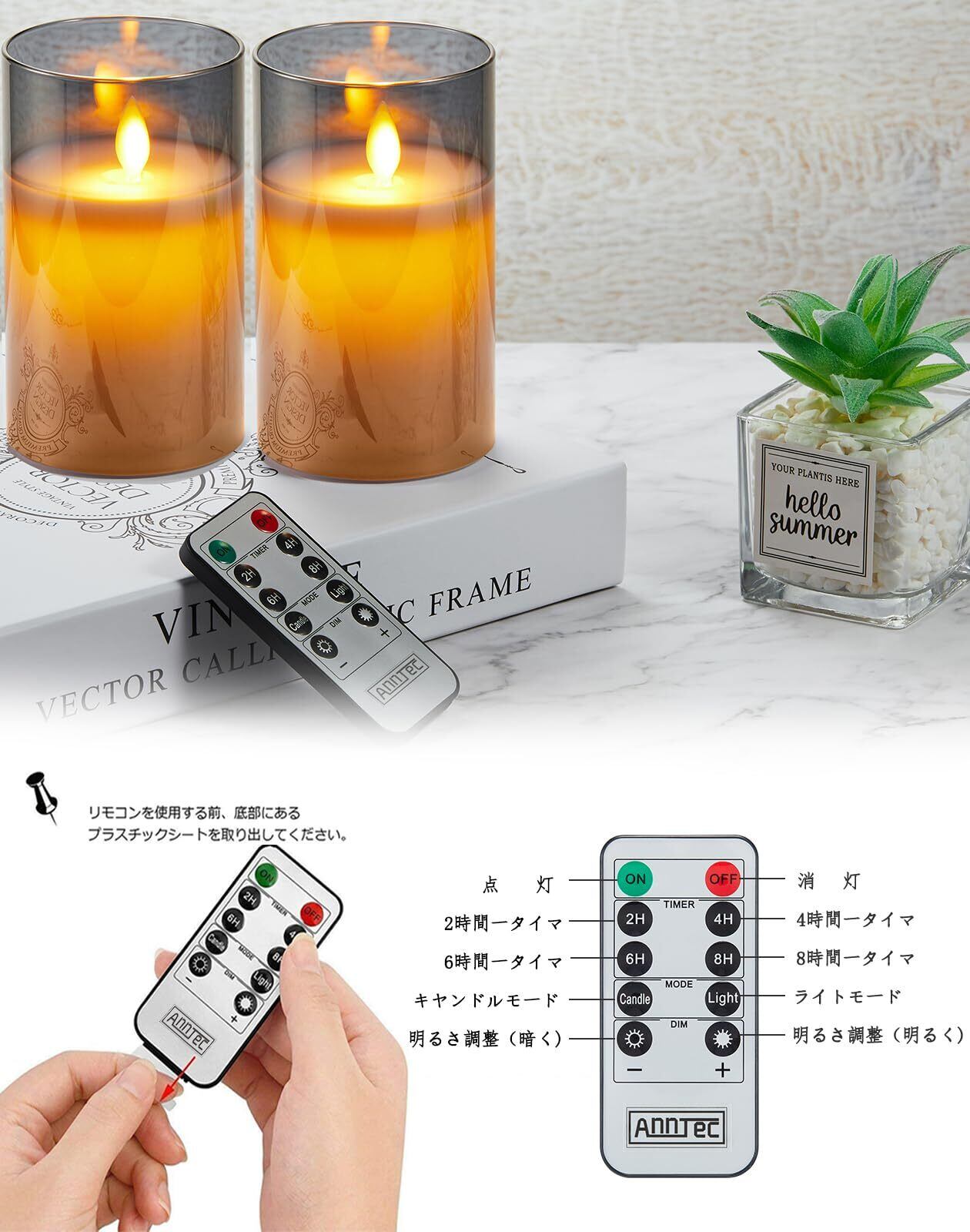 2点セット】AnnTec LEDキャンドルライト ロウソク 本物の炎のように