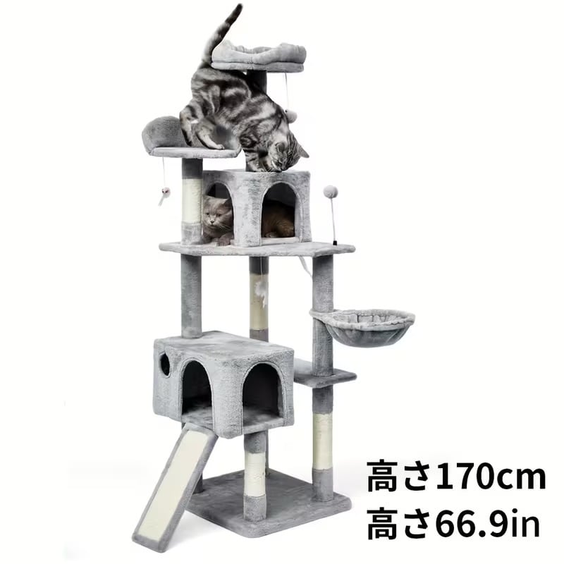キャ キャットタワー ットタワー グレー 据え置き 多機能 大型