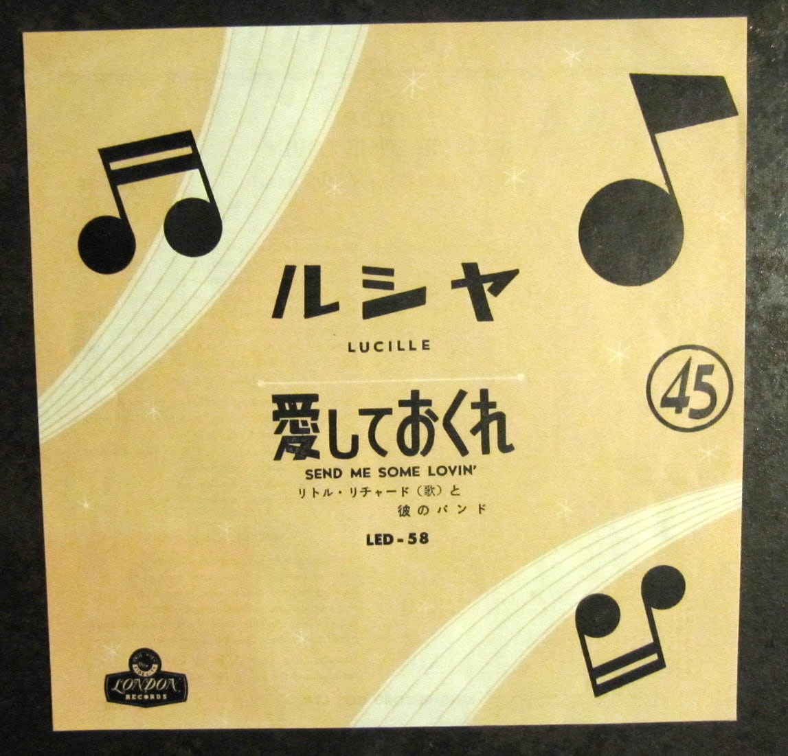 57年【EP】リトル・リチャード / ルシヤ LED-58 *RIP | 音盤窟レコード 57年【EP】リトル・リチャード / ルシヤ LED-58 *RIP | 音盤窟レコード