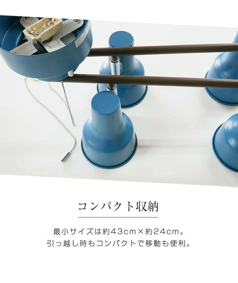 折り畳み式シーリングスポット 天井照明 照明器具 おしゃれ 北欧 CS