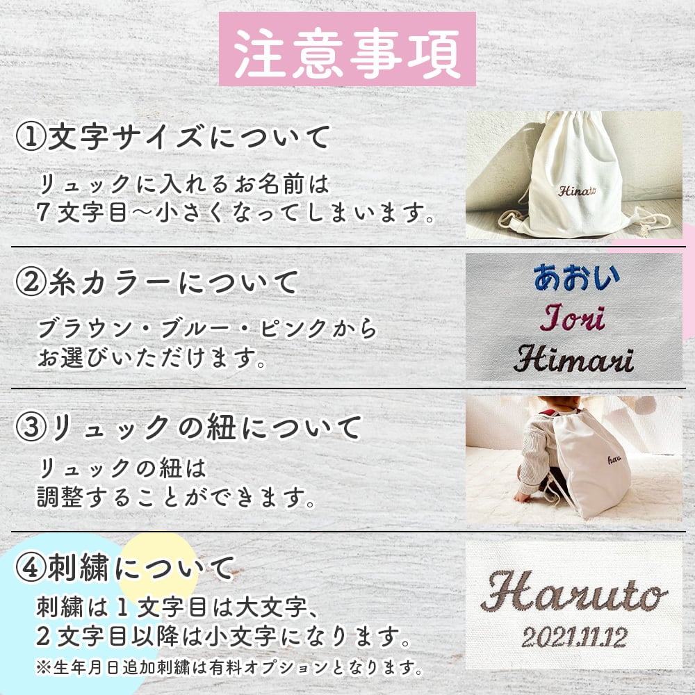 お名前刺繍リュック付き】選びとり 一升米 ☆一升餅の代わりにおすすめ