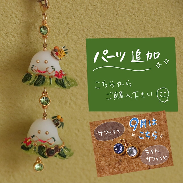 アルベロベッロのトゥルッリ 土台付き | nendoll
