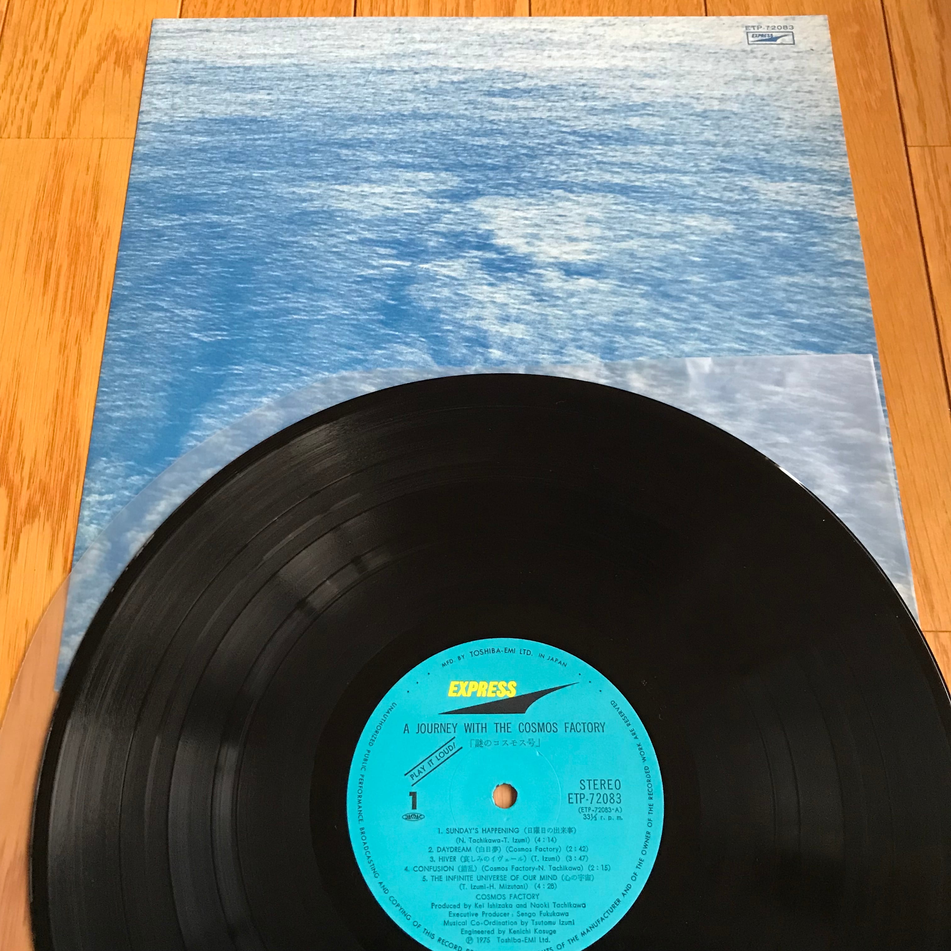 レア】【帯付き】コスモス・ファクトリー LP レコード-