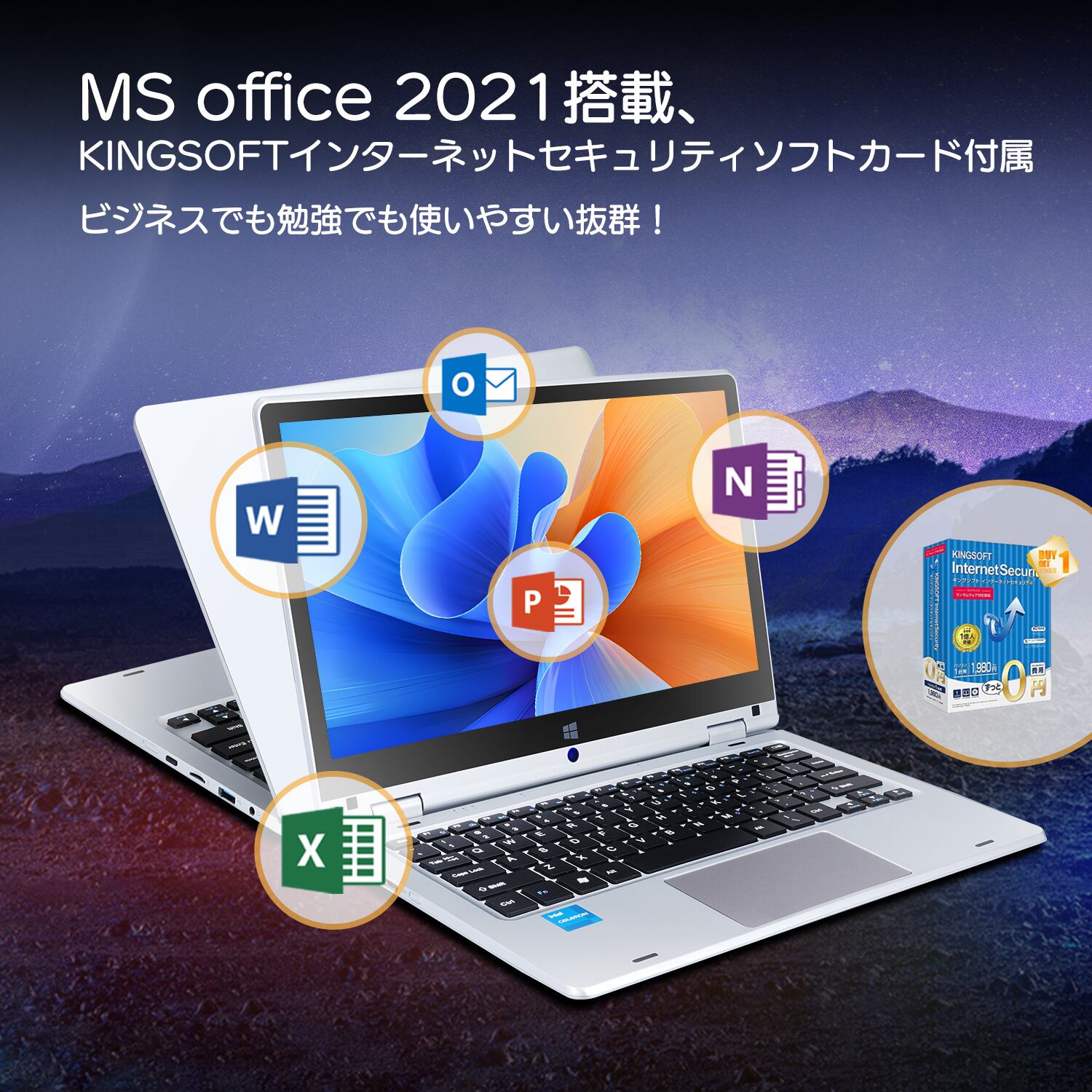 新品 HPノートパソコン Win11 MSオフィス入り webカメラ マウス付