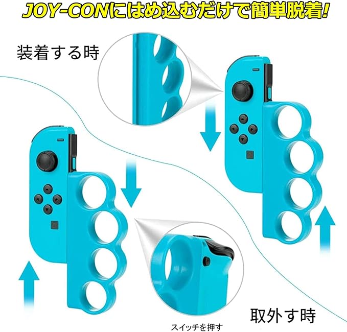 Switch Fit Box/Fit Box 2対応 コントローラー グリップ スイッチ