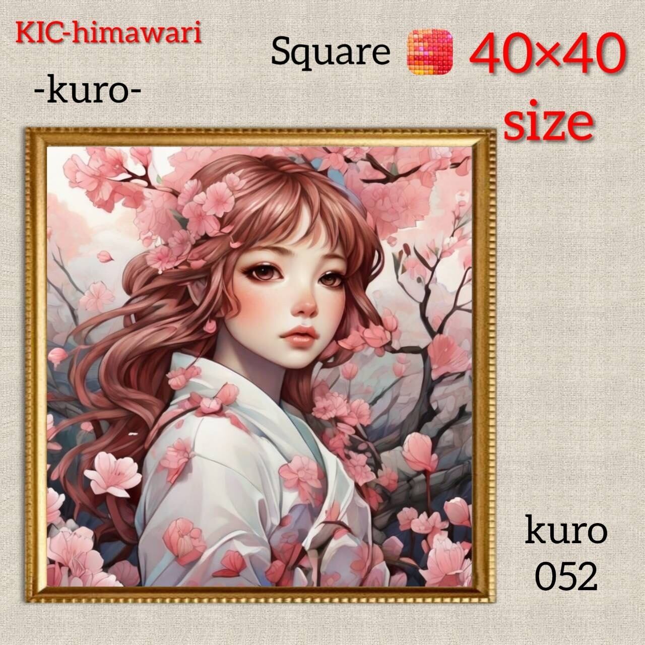 40×40サイズ 四角ビーズ【kuro-052】ダイヤモンドアート