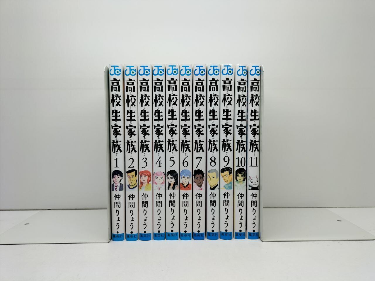 【全巻初版】 ★高校生家族 1〜11巻 全巻セット★ 全巻初版 高校生家族 全11巻 - メルカリ