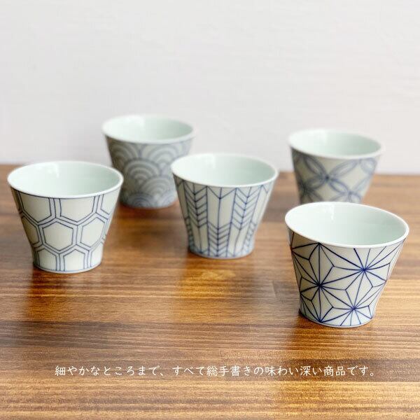 有田焼 ロックグラス そば猪口 染付線描（5柄） | MARUFUKU utsuwanohana