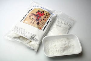 モンゴル岩塩 1kg