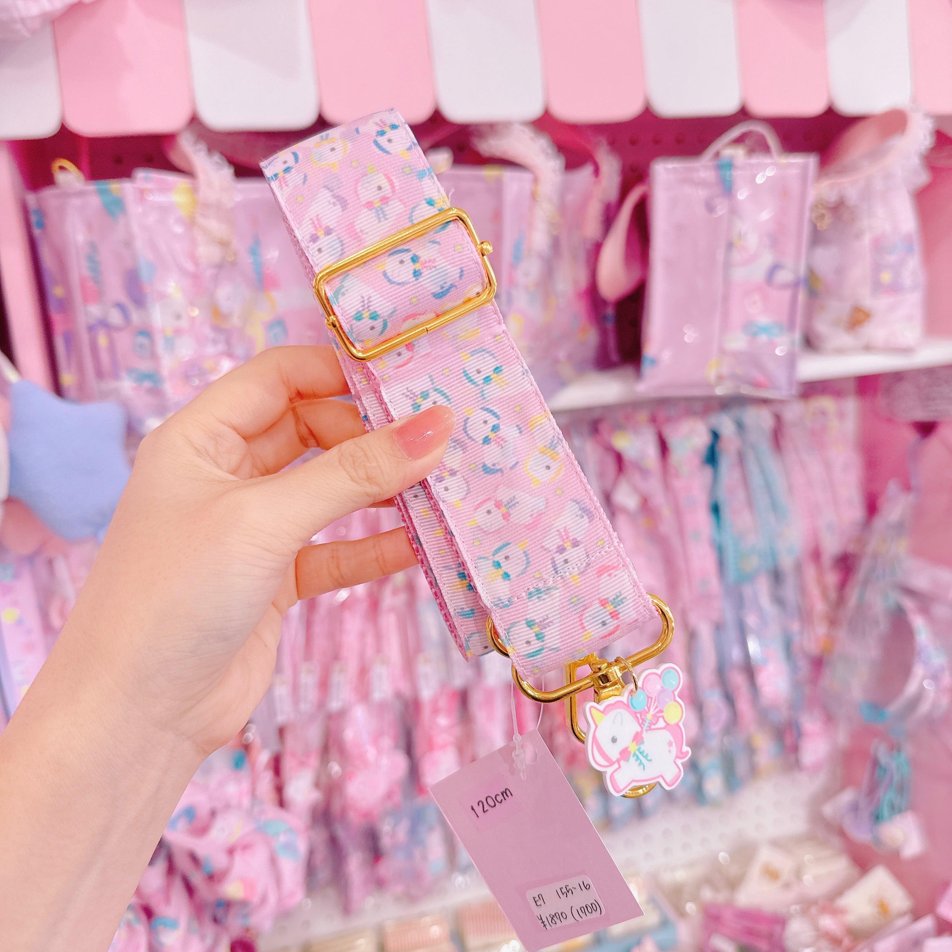 【E7】155-16ショルダーひも（120cm）