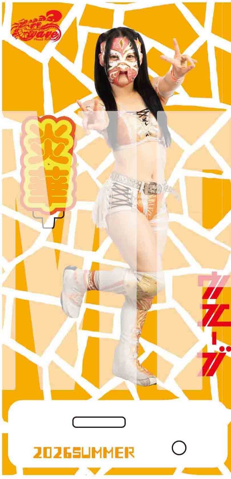 炎華 | プロレスリングwaveオフィシャサイトSHOPZABUN