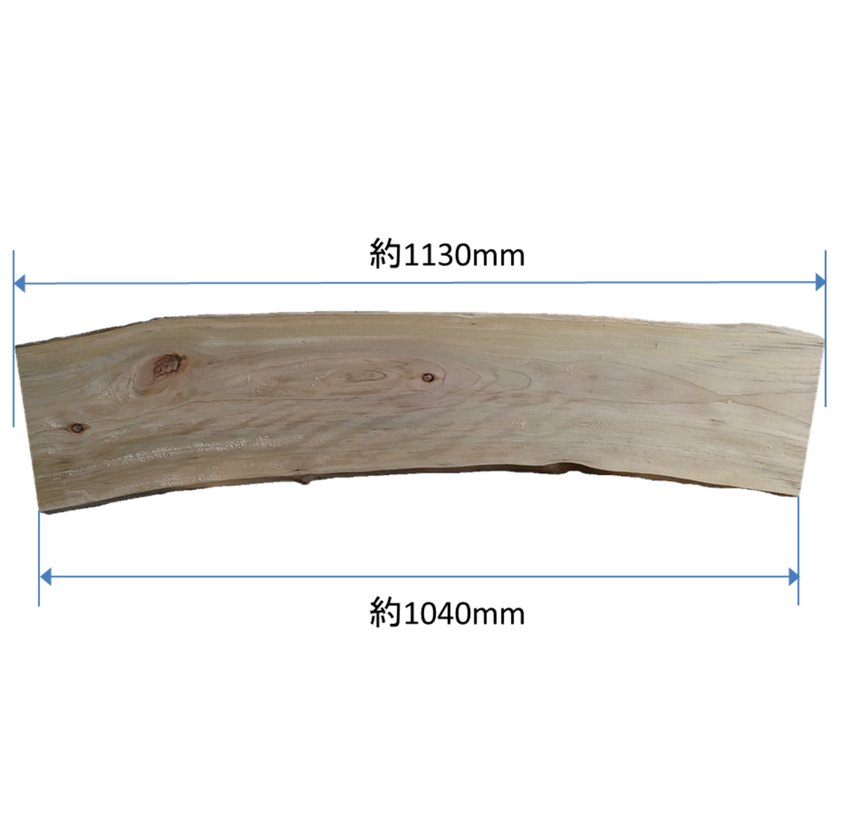 A級 クスノキ 板材 楠 高さ133cm 幅35cm 厚み4.5cm