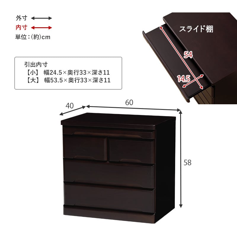 【新品・未使用】　お仏壇　チェスト　収納　　箪笥　タンス 仏壇チェスト 完成品 和ダンス たんす 和室 桐材 幅60 高さ43.5 (棚